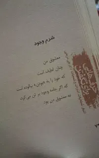پیدا کردن ریشه ای مشکلات و رفع آن