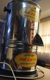 سبزی خورد کن