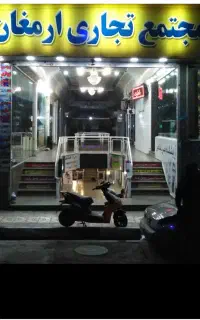 اجاره یا شراکتی