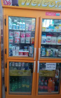 شریک برای  مغازه هایپر مارکت ،( سوپری) و همکاری