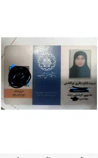 مشاوره و تدریس ریاضیات وفیزیک توسط فارغ تحصیل شریف