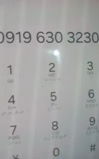 خط رند