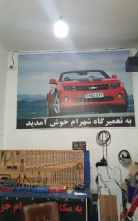 مکانیکی ، آهنگری ، گیربکس ، با چک اقساطی