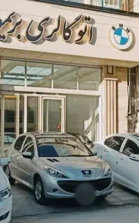 جک s3،مدل ۹۷ در حد خشک
