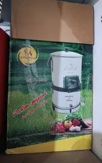 سبزی خوردن شالیزار