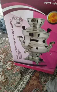 سماور گازی ۱۰لیتری