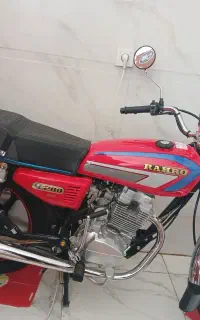 موتور رهرو
