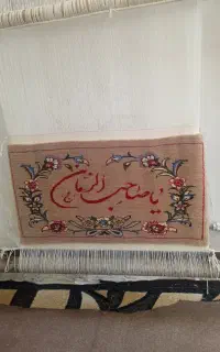 تابلوفرش دستباف فروشی دره شهر