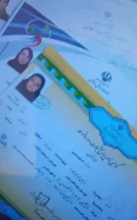 مدارک تحصیلی دیپلم تا دکترا