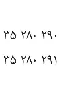 دو خط تلفن ثابت و متوالی ۳۵۲۸۰۲۹۰