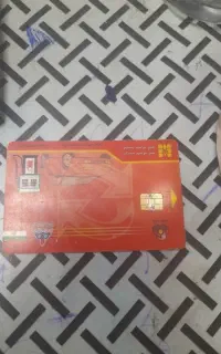 یک عدد کارت سوخت پیدا شده