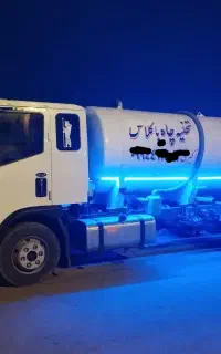 تخلیه چاه باکلاس اکبری ارسال ماشین زیر 10دق، 24ساع