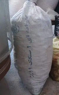 زغال موجودهست