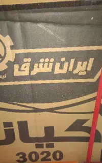 آبگرمکن دیواری
