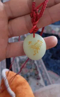 گردنبند یشم