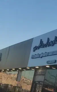 اجرای تابلو چنلیوم و کامپوزیت