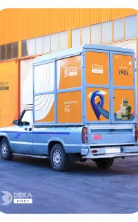 اعطای نمایندگی دکاپست در جوین