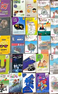 کتاب کار و جزوه (چهارم تا یازدهم)
