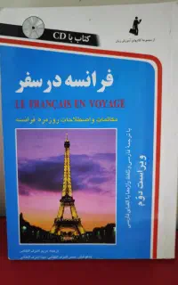 کتاب زبان