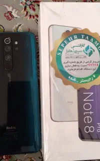 گوشی شیائومی نوت ۸ پرو