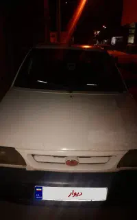 پراید