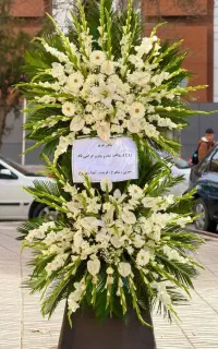 . تاج گل ختم