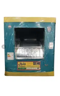 کولر ابی وکولر پرتابل موجود است