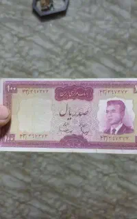 ۹برگ اسکناس شاهی یکجا
