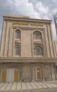 سنگ سرامیک