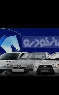 دفتر معاملات  حواله  خودرویی مهراد