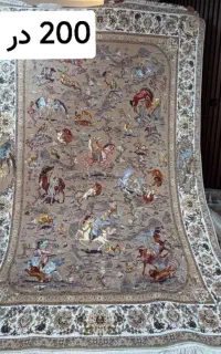 فرشینه 6 متری