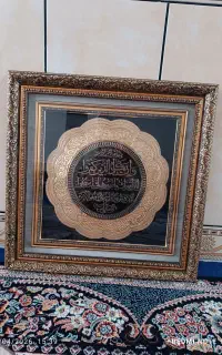 تابلو و ان یکاد