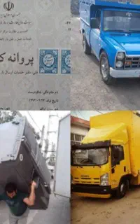 باربری خوشنام ملت شهروشهرستان مناسبترهمه بدون دبه