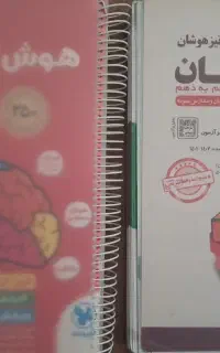 ۳۱ استان و هوش کمپلکس ۶ام