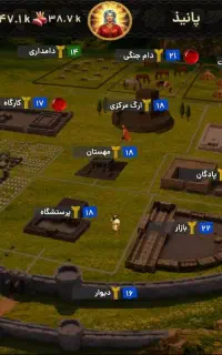 امپراتور شو