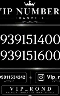 09391516002