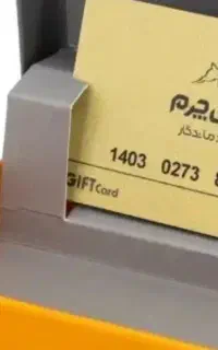 کارت بن خرید مارال چرم