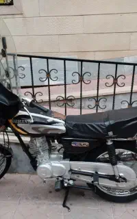 هیرمند/هیرمن