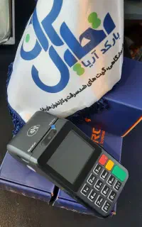 کارت خوان آی کارتخوان نود پوز سیار GPRS
