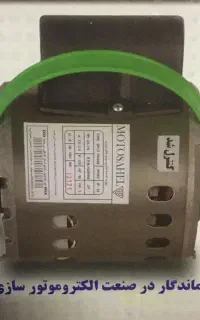 دینام کولر ابی  و قیمت مناسب موتور همه ی سایزها
