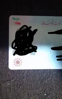 مدارک گم شده به اسم دلفان
