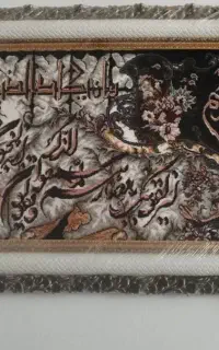تابلو ون یکاد