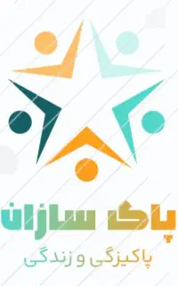 نظافت/راه پله/پارکینگ/خدمات