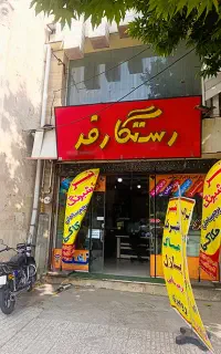 کارت ویزیت ، گوشی طلا مبل قالیشویی