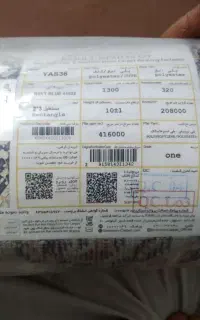 دوتخته فرش ۲×۳درجه ۱سرمه ای