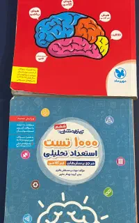 تیز هوشان ششم