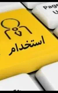 جذب نیرو در فضای مجازی