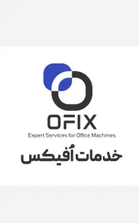 استخدام نیروی کارد (اداری)