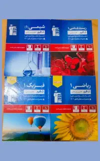 کتاب های کنکوری تخفیف دار