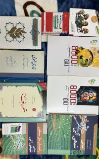 شیمی آلی مک موری،عربی ایادفیلی زیست شناسی گاج